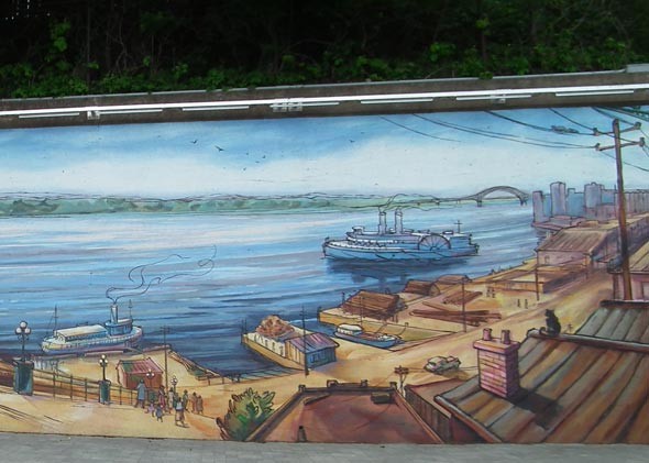 Photo Les Trois Rivières